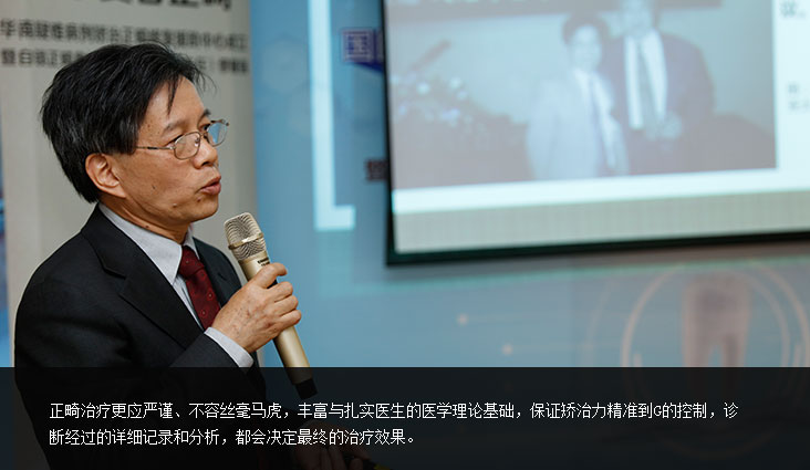 豐富與扎實醫生的醫學理論基礎